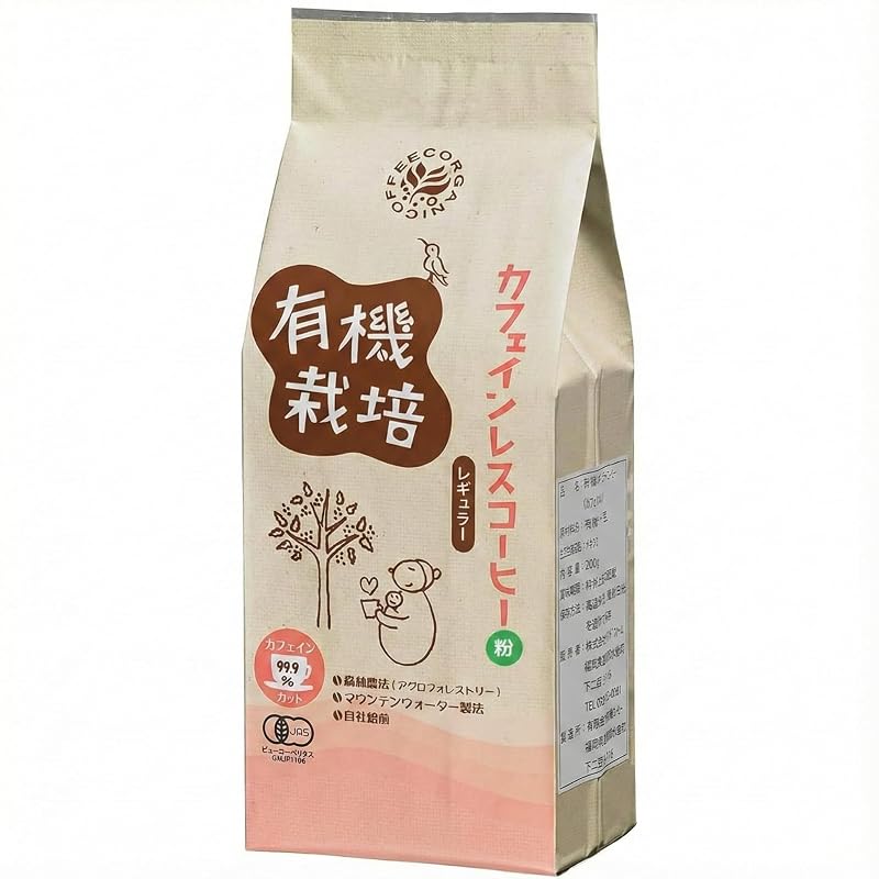 有機栽培 カフェインレスコーヒー 粉の商品画像